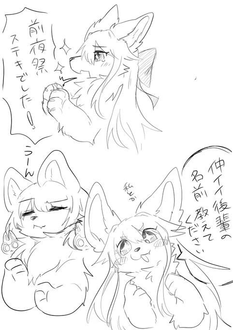 推しカプちゃん可愛かったナ…… 