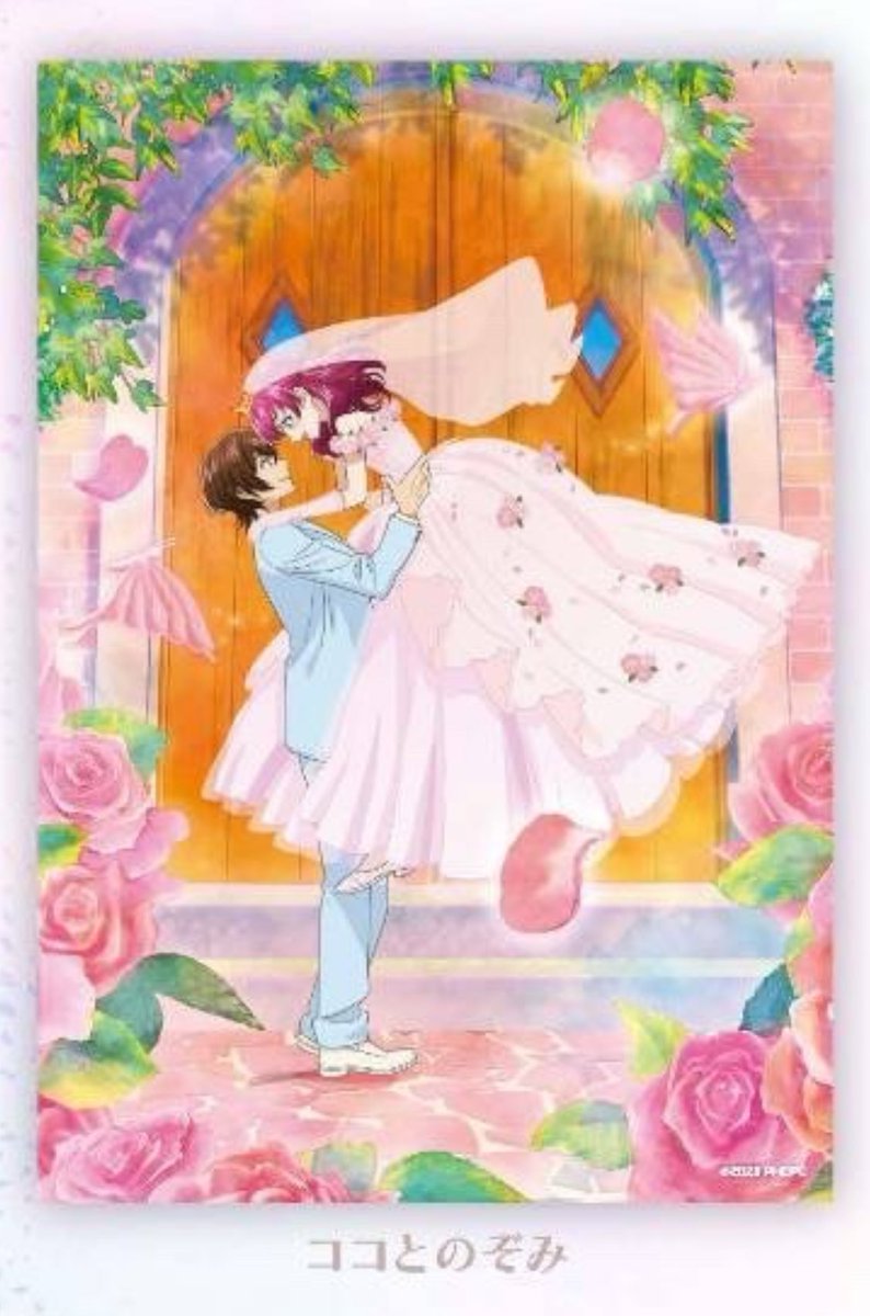 もしかしてココのぞ結婚式が行われた会場（左の絵）って5無印の45話