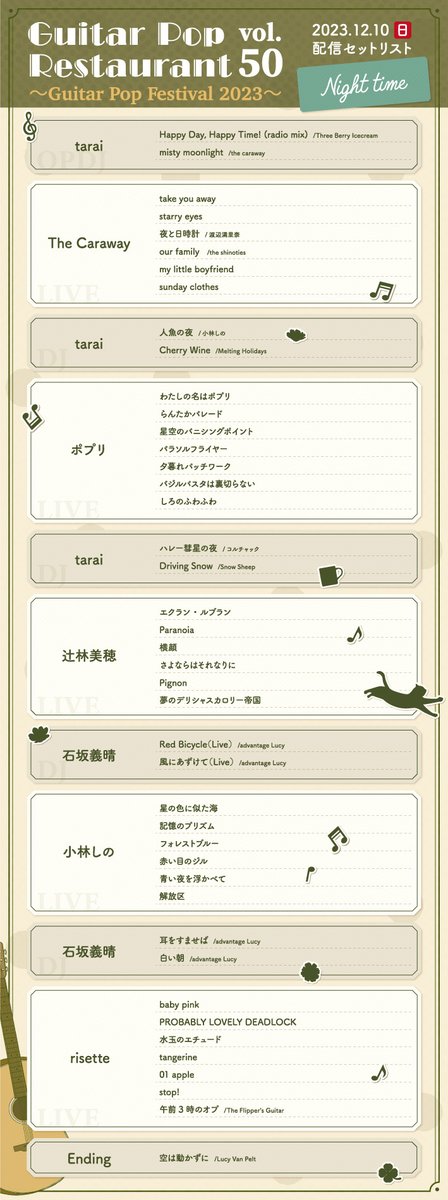 gpr_info's tweet photo. 【最終日!】
GPR50 Day2、配信期間は本日12/24までです!
お見逃しなく!
昼:https://t.co/DPluA59U45
夜:https://t.co/NtSMaldtkd https://t.co/ru81YxXvfx