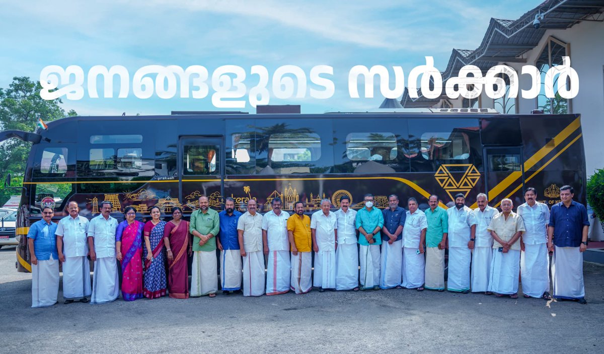 itsme_devils's tweet photo. 🥳🥳🥳🥳😍😍
#LDFGovernment
#LeftAlternate https://t.co/TYJ6T4VxQt