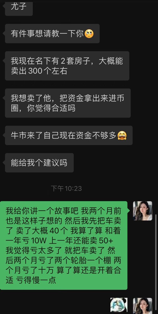 @Alieneth99 这就要让我拿出另外一张图了😂😂😂 https://t.co/33DA4uwBc6