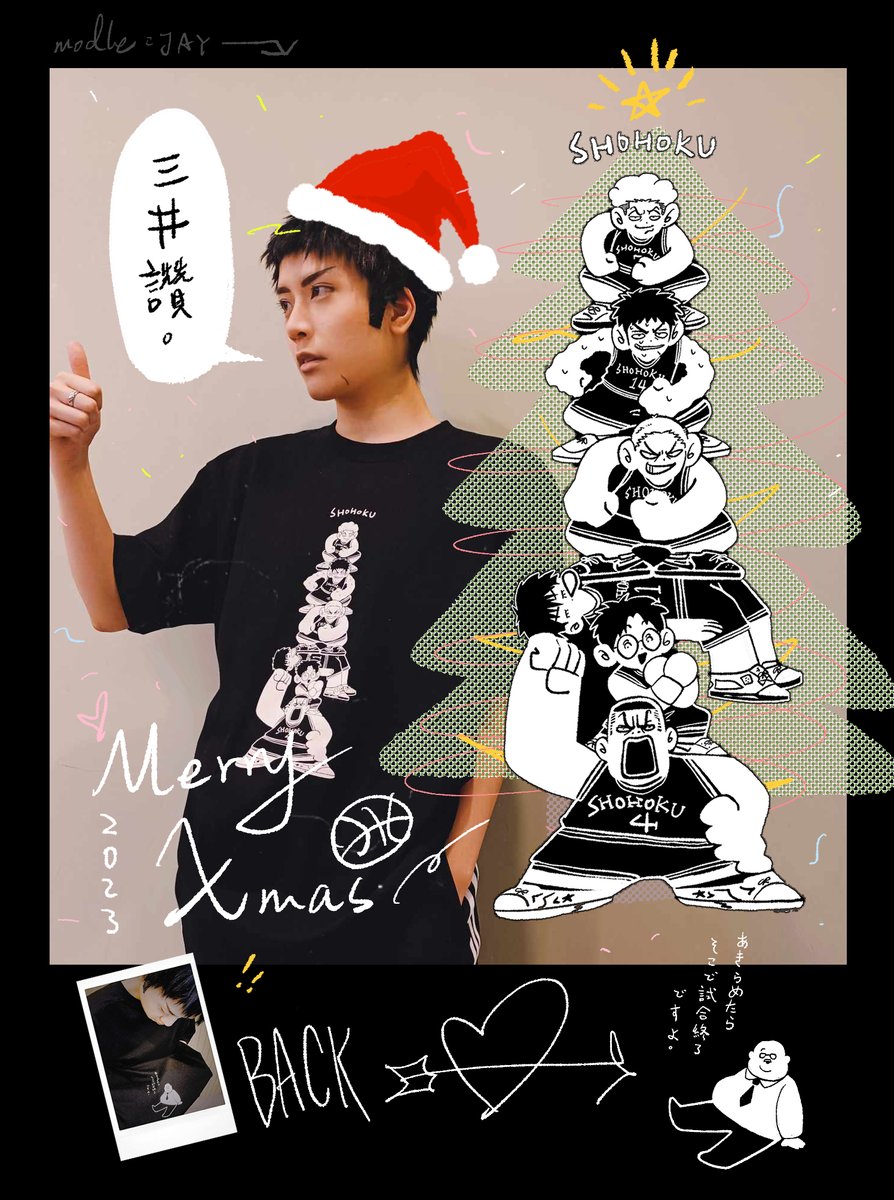 smlhelp1031's tweet photo. 聖誕通販~~~！🏀❤️‍🔥
12/24~1/2 賣場全品項 88折~~~！
(要領劵or輸入優惠碼：2023SD88)

https://t.co/x6fKb5W42k

照片的三井壽感謝美麗小傑 https://t.co/fqgk5Zq2vX