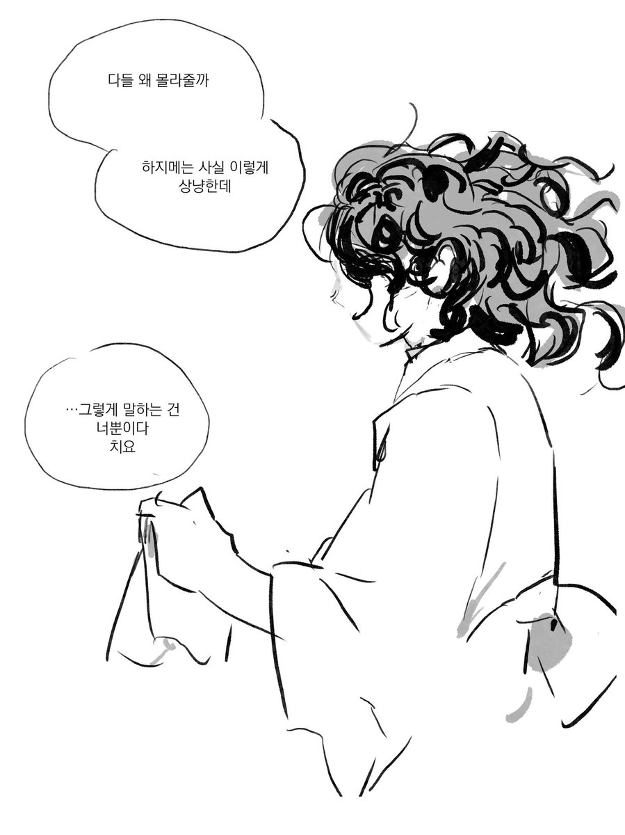 츠키시마와 치요