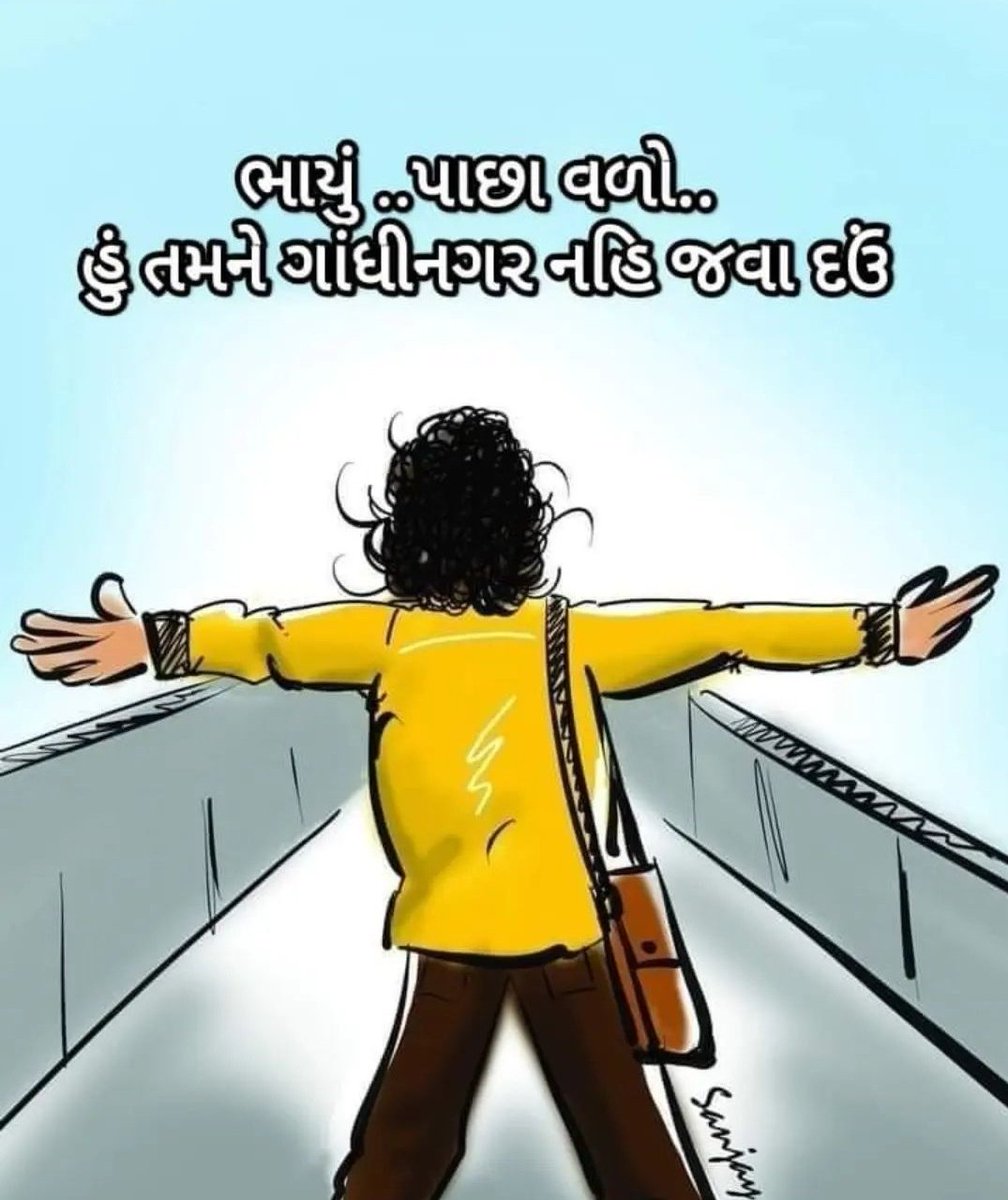 kathiyawadiii's tweet photo. બધા Wrong માં હાયલા જ આવે છે પણ..🔥😅 https://t.co/jWZILzw8Is