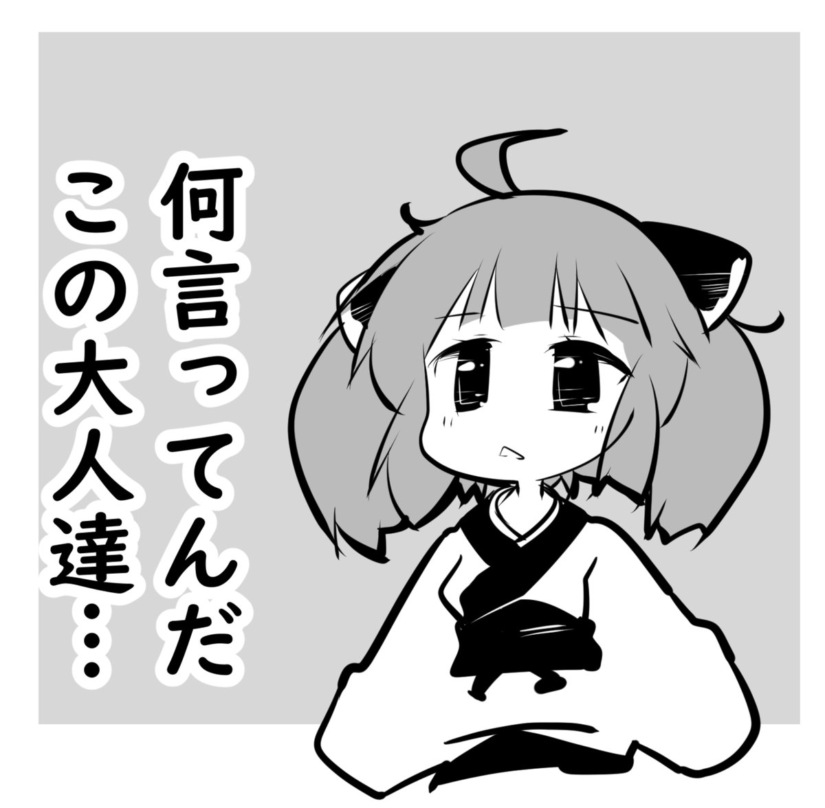 本日も配信にお付き合いいただきありがとうございました♪
わたしのことは忘れてください() 