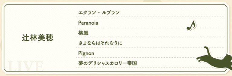 gpr_info's tweet photo. 50回記念回、辻林美穂さんにも出演していただいております!
配信本日まで!
https://t.co/NtSMaldtkd
#GPR50 https://t.co/obwOMtTQUb