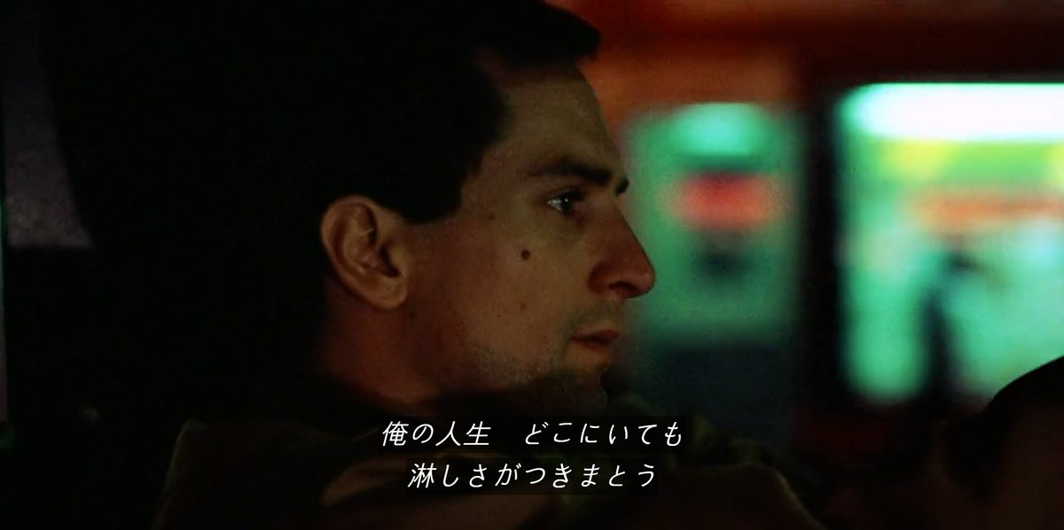 wH_MandoO's tweet photo. Taxi Driver (1976) https://t.co/0cy2kzae1Z