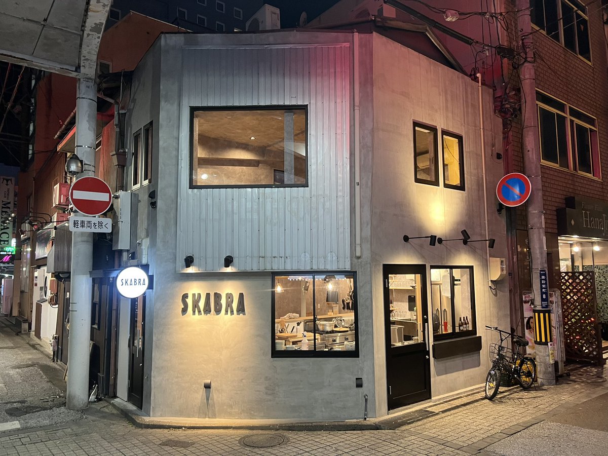 tanayan_s2k's tweet photo. 居酒屋バイト募集中です！
四日市で働きたい
夕方から深夜の仕事がしたい方
大募集中です！
人と話すのが好き
料理が好き
お酒が好き
そんな方大募集中
正社員雇用ありです！
20歳〜
15時〜27時の間の勤務になります。
時給1000円〜
髪色自由 タトゥーOK ピアスOK
面接希望はDMまで
経験者優遇 https://t.co/LgtqRzuujP