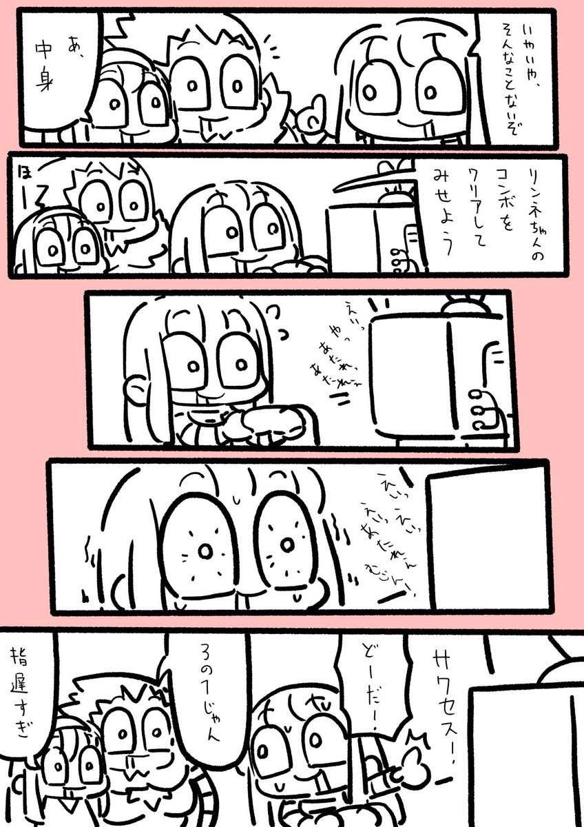 #UNI2 #inbirth #漫画が読めるハッシュタグ 
格ゲー初心者なのにuni2をプレイしようとクレアで練習中。ワレンのミッションを全部クリアできた!のだが…… 