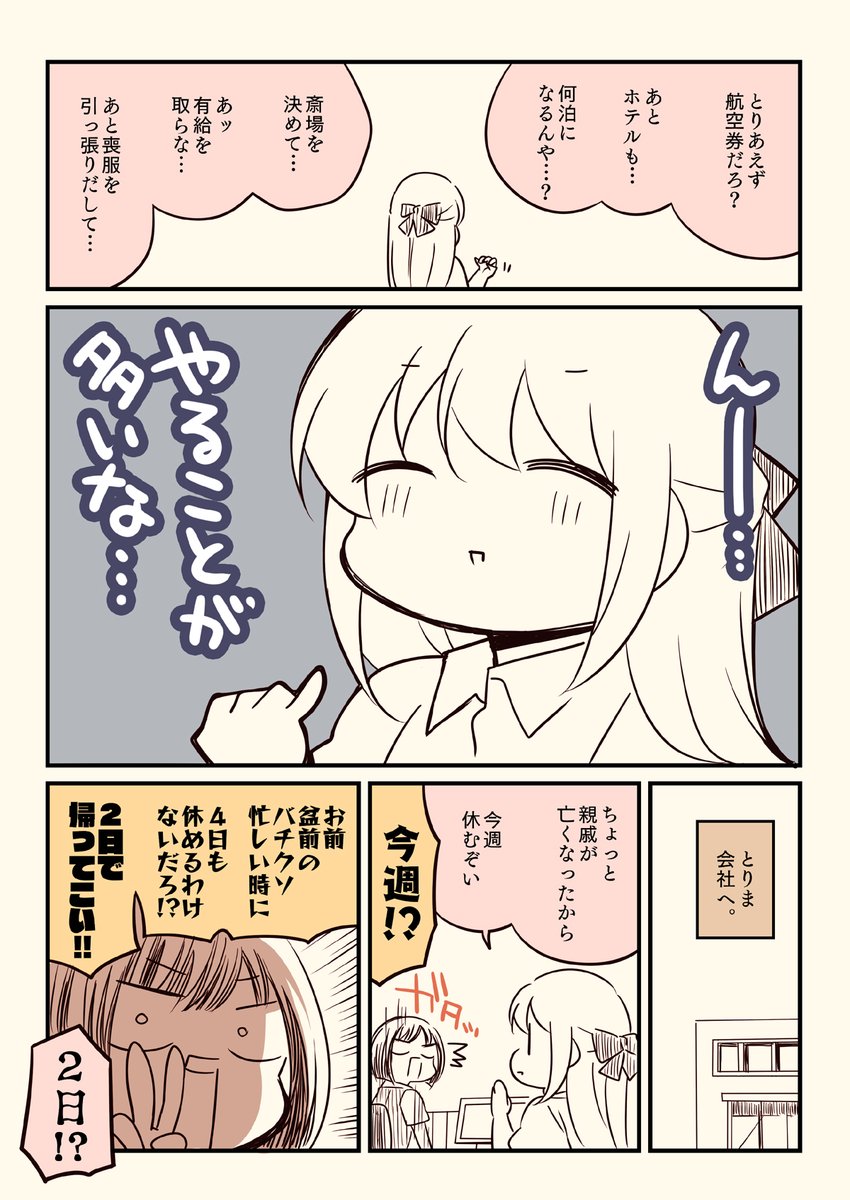 (2/5)