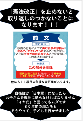 9OcN5Bibbfu1PoS's tweet photo. ツイデモ❗️始まりました❗️
#緊急事態条項反対 
#憲法壊悪反対 
#壊憲発議させるな https://t.co/aM0huSmyTd