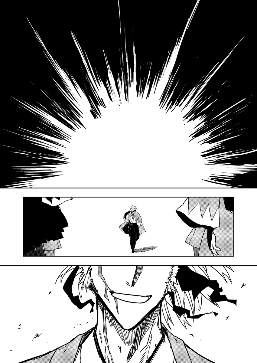 (2/2) 