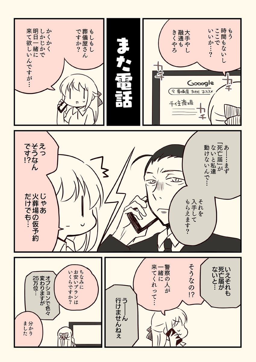 (3/5)