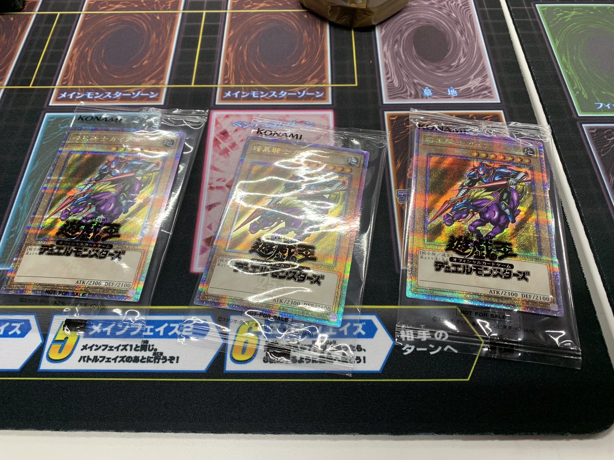 nyonex01's tweet photo. YACS札幌

準優勝🥈🎉

デッキ　炎王スネークアイ

予選
ノイド　
粛声　
スネークアイ
ピュアリィ

トナメ
R−Ace
R−Ace

決勝
スネークアイ　

対戦成績メモ忘れて完全忘れてしまったけど個人4ー3で準優勝できました！
2位でもめちゃくちゃ嬉しい！
遊戯王ジャンキーおじの力見せれて良かったwww https://t.co/41sjq0uVkS