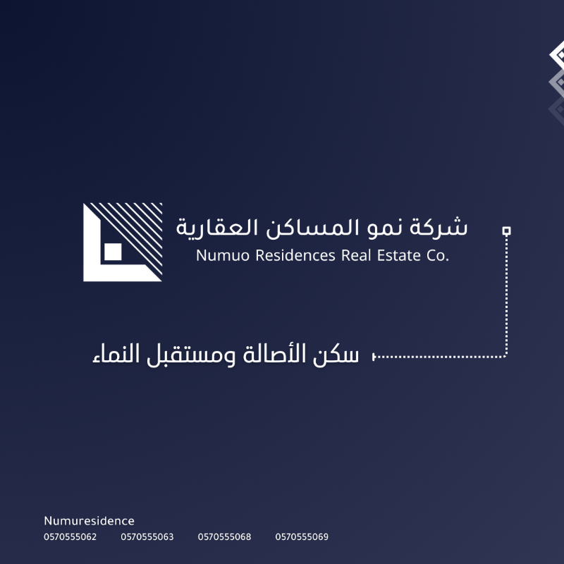 Numuresidence's tweet photo. نمو المساكن 
مشاريع سكنية تتسم بأعلى مستويات الجودة✨
مجهزة بتقنيات ذكية تمنحك تجربة سكن فريدة

#نمو_المساكن استقرار وازدهار 💫
