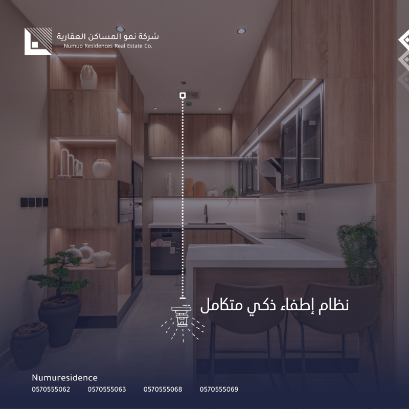 Numuresidence's tweet photo. نمو المساكن 
مشاريع سكنية تتسم بأعلى مستويات الجودة✨
مجهزة بتقنيات ذكية تمنحك تجربة سكن فريدة

#نمو_المساكن استقرار وازدهار 💫