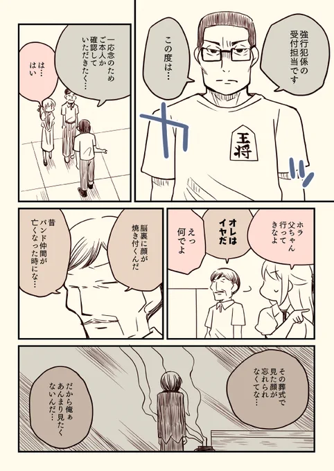 (4/5)