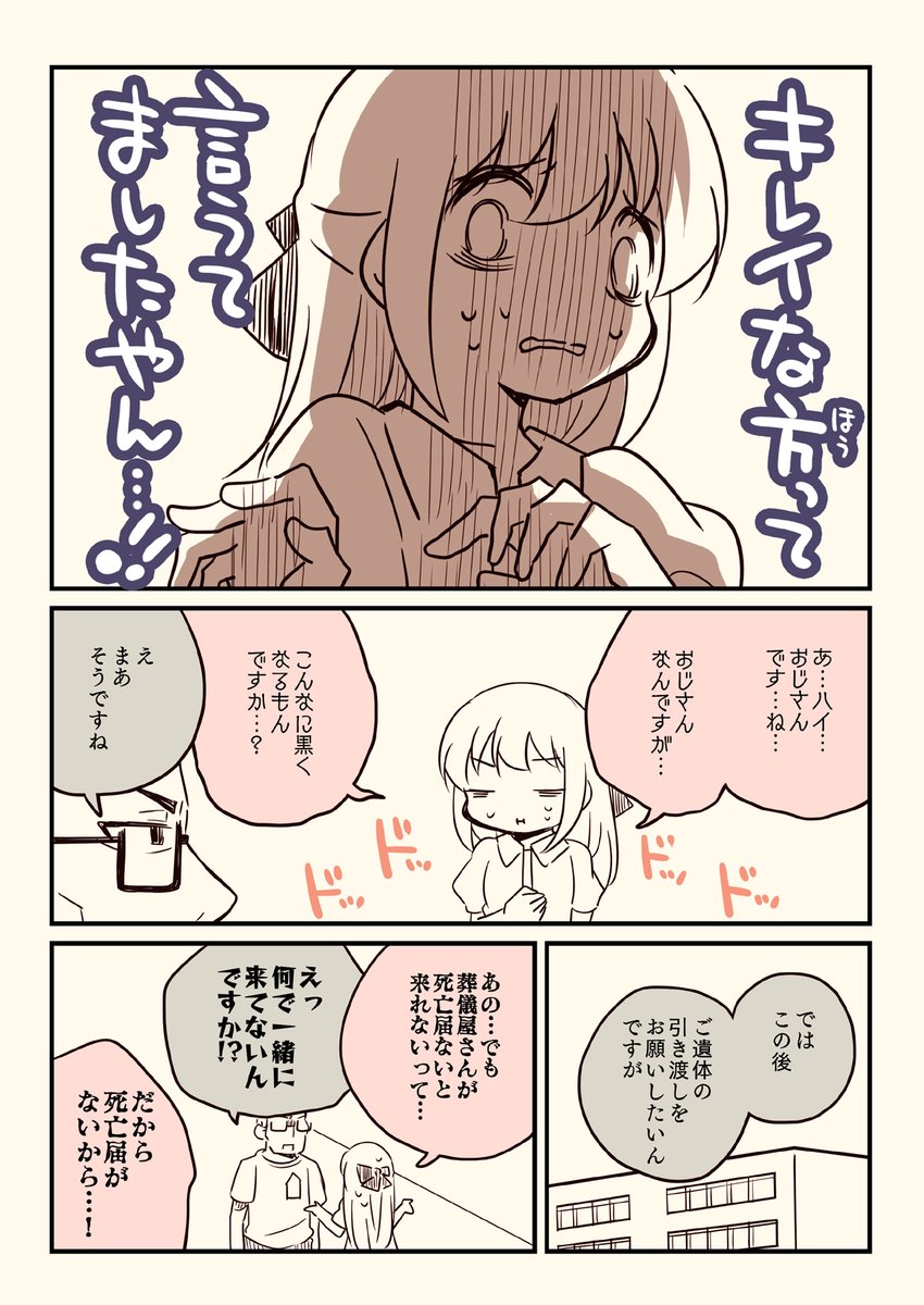 (4/5)