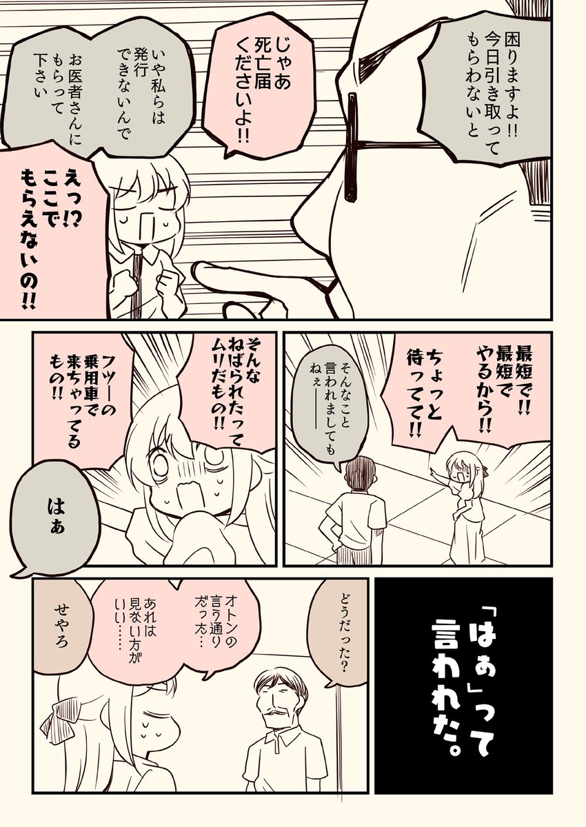 (4/5)
