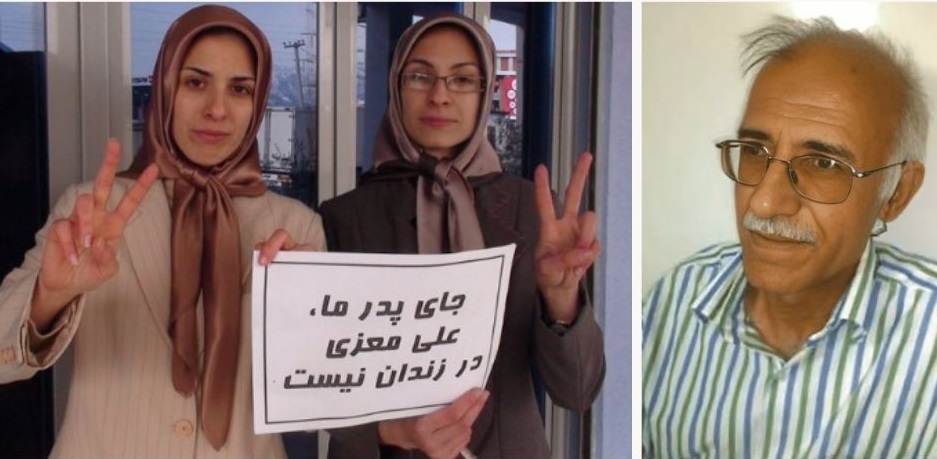 1. Urgent Appeal: Save the Life of Political Prisoner Ali Moezzi Ali Moezzi, an Iranian political prisoner and supporter of the People’s Mojahedin Organization of #Iran (PMOI/MEK), #SaveAliMoezzi #علی_معزی @Volker_Turk @UN_HRC @UNHumanRights @UN @AntonioGuterres @JosepBorrellF