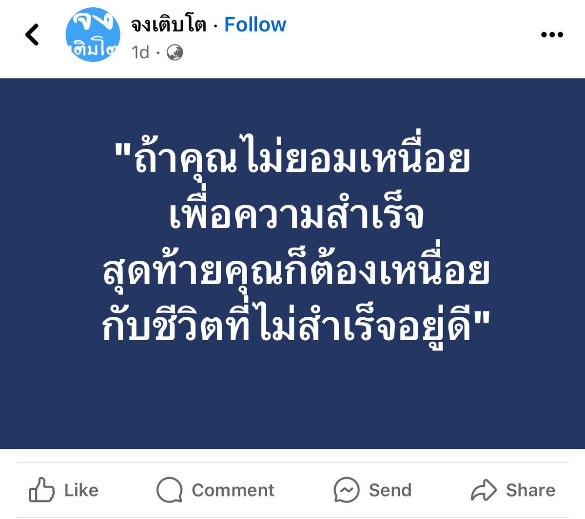 Loverunnn's tweet image. จริง