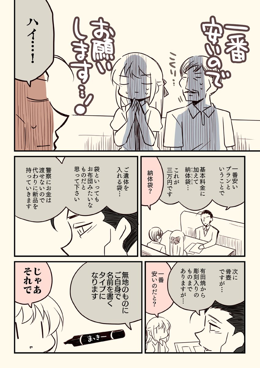 (6/5)