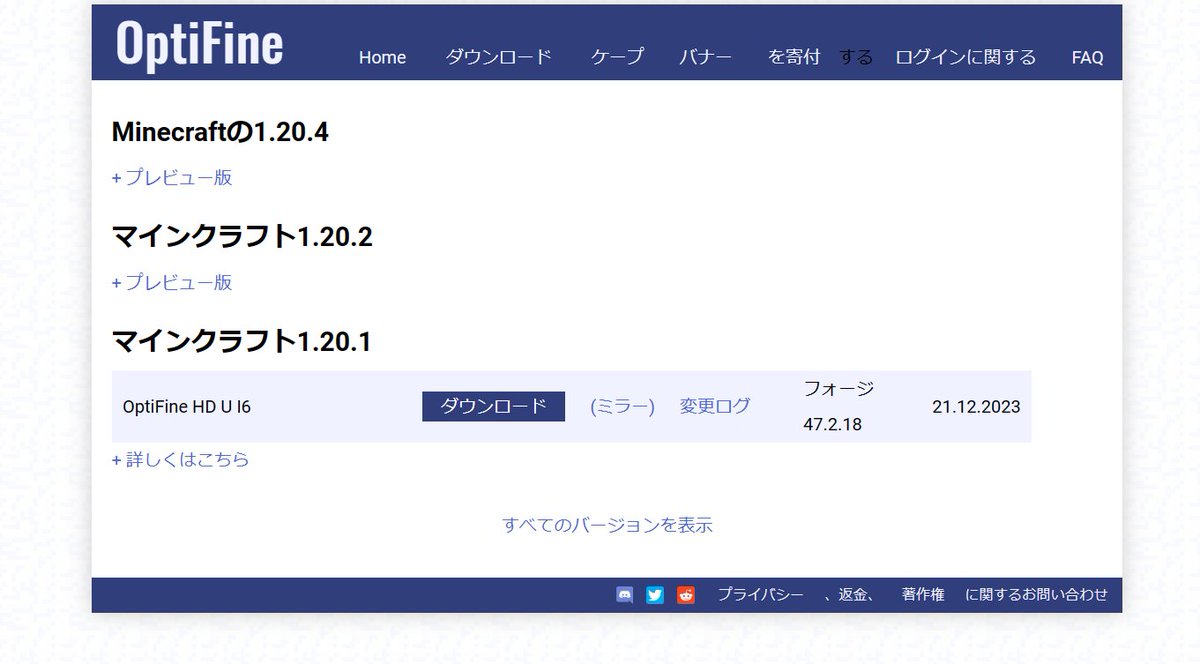 kuroshiba_kawai's tweet image. 多忙から帰り彼は再開してくれた！
浮気せず待っててよかった😃
#Optifine