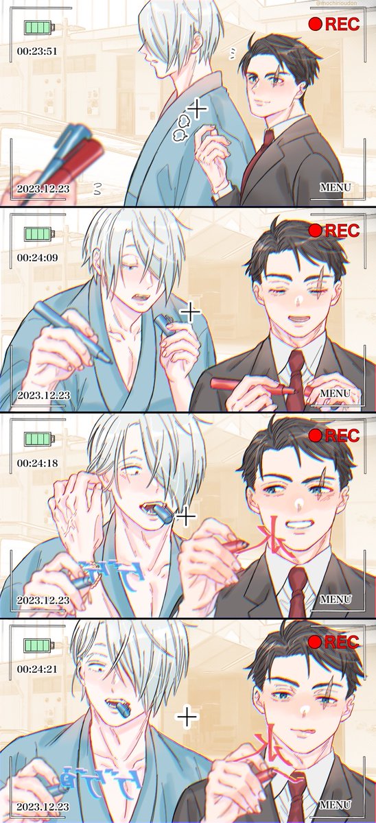 水木とゲゲ郎で俳優パロ🎥🖋️
【ゲ謎】 