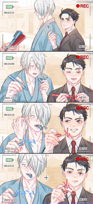 水木とゲゲ郎で俳優パロ🎥🖋️
【ゲ謎】 