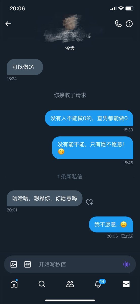 sky93130199's tweet photo. 想日我屁眼？我不愿意…😤 https://t.co/vcxbvRyezG