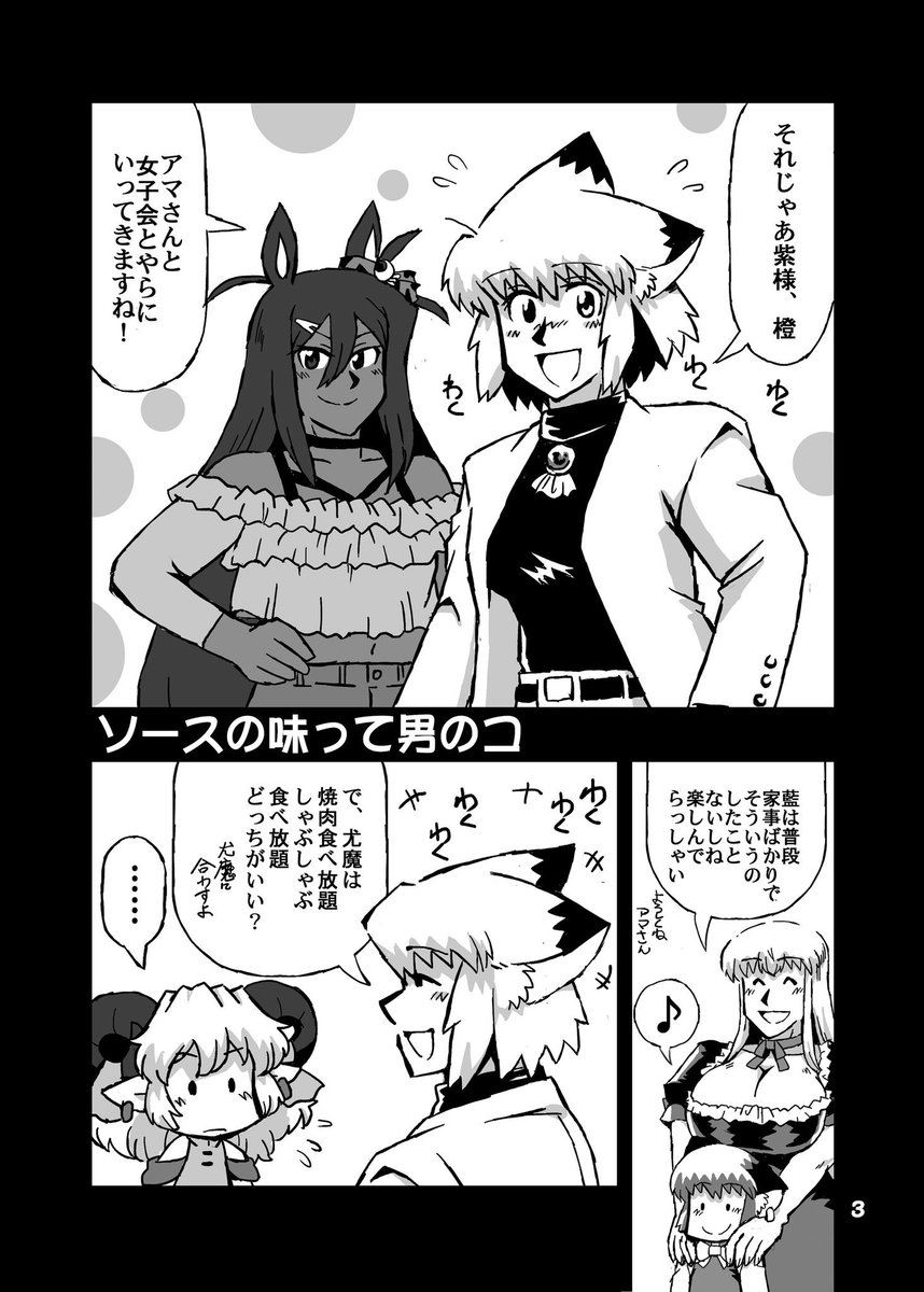 サンプル(1/3) 