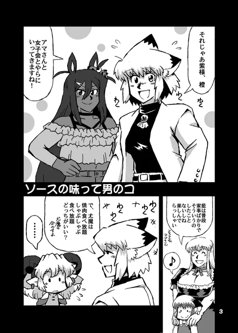 サンプル(1/3) 