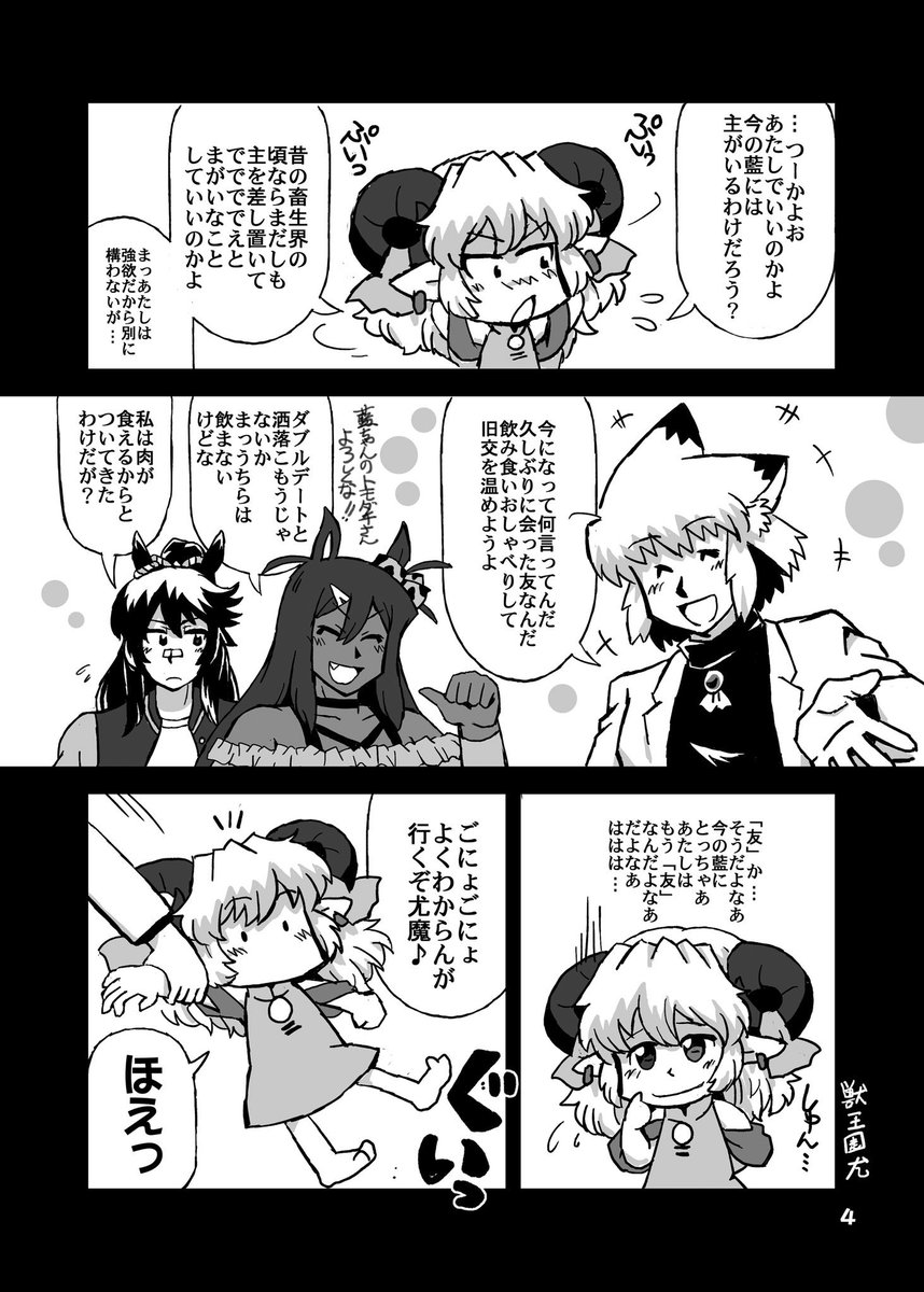 サンプル(1/3) 