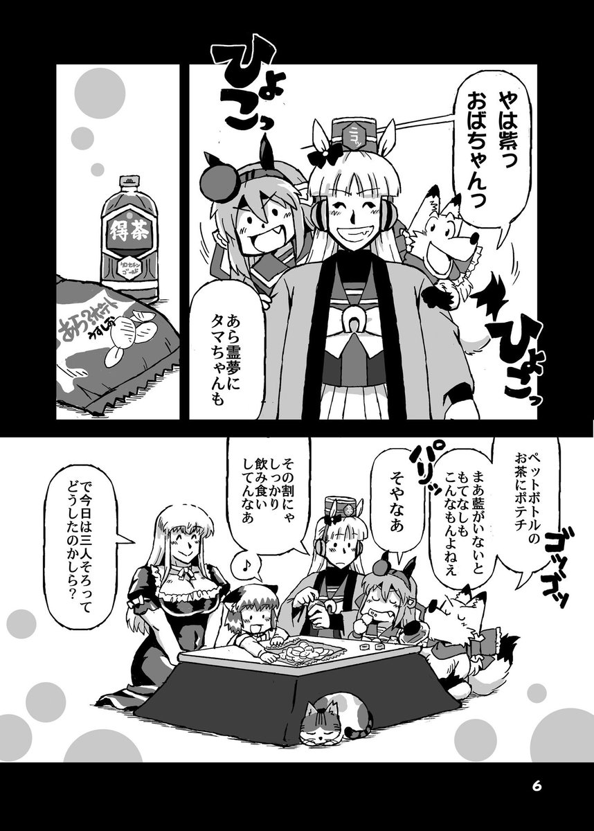サンプル(2/3) 