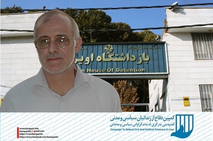 5. Throughout the years, Mr. Moezzi endured imprisonment in Evin, Gohardasht, and Qazalhasar prisons, subjected to torture. His family has also faced continuous pressure from the regime, particularly in recent years. #SaveAliMoezzi #علی_معزی