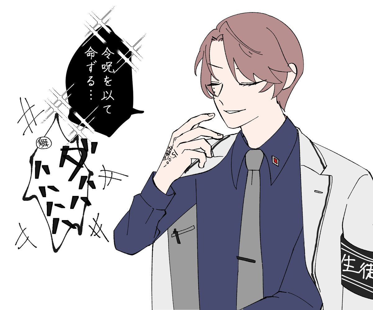 男子高校生 #アオペラ_FA 