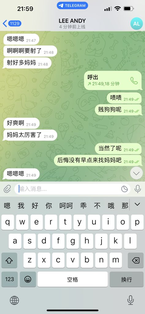 #文爱 #性幻想 #调教 #寸止 #羞辱 #压榨 #榨金 #榨精 #sm #指令 #射精管理 #诱惑 #丝袜 #cd #人妖TS #ATM #控制 #曝光 #语音 #反差 #臭脚女王 #语音调教 #妖音洗脑 #女S #意淫 #羞辱 #盯射 #绿帽 #反差婊 #文媛  
那些偷窥妈妈很久的🐶 ，别看了乖乖加入吧🖤 https://t.co/8vYciWImQq