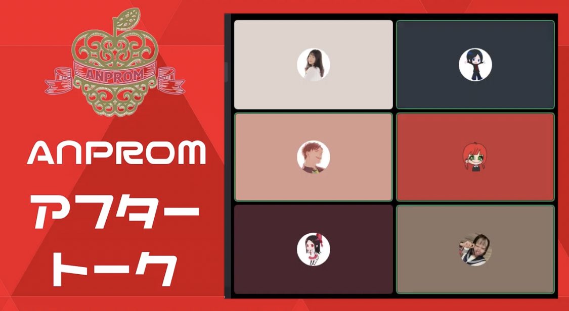 anprom1208's tweet photo. 12/9 開催したANPROMのアフタートーク
スタート🍎

YouTube
https://t.co/6tz1iDR7hC

ツイキャス
https://t.co/e8v5HICKoI https://t.co/qobeSUwocs