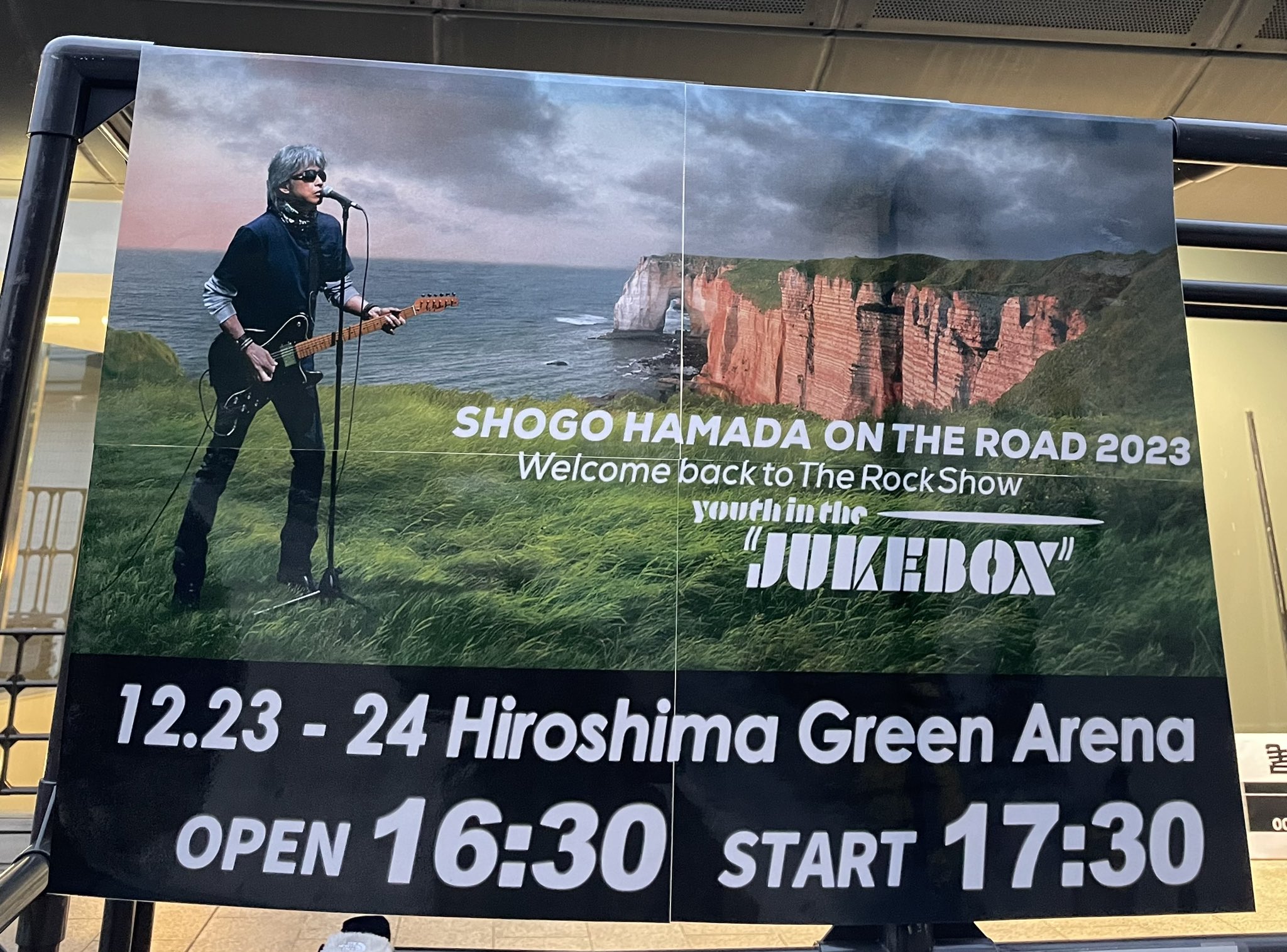 浜田省吾/ON THE ROAD 2023 Welcome back to T… タワーレコード新宿店