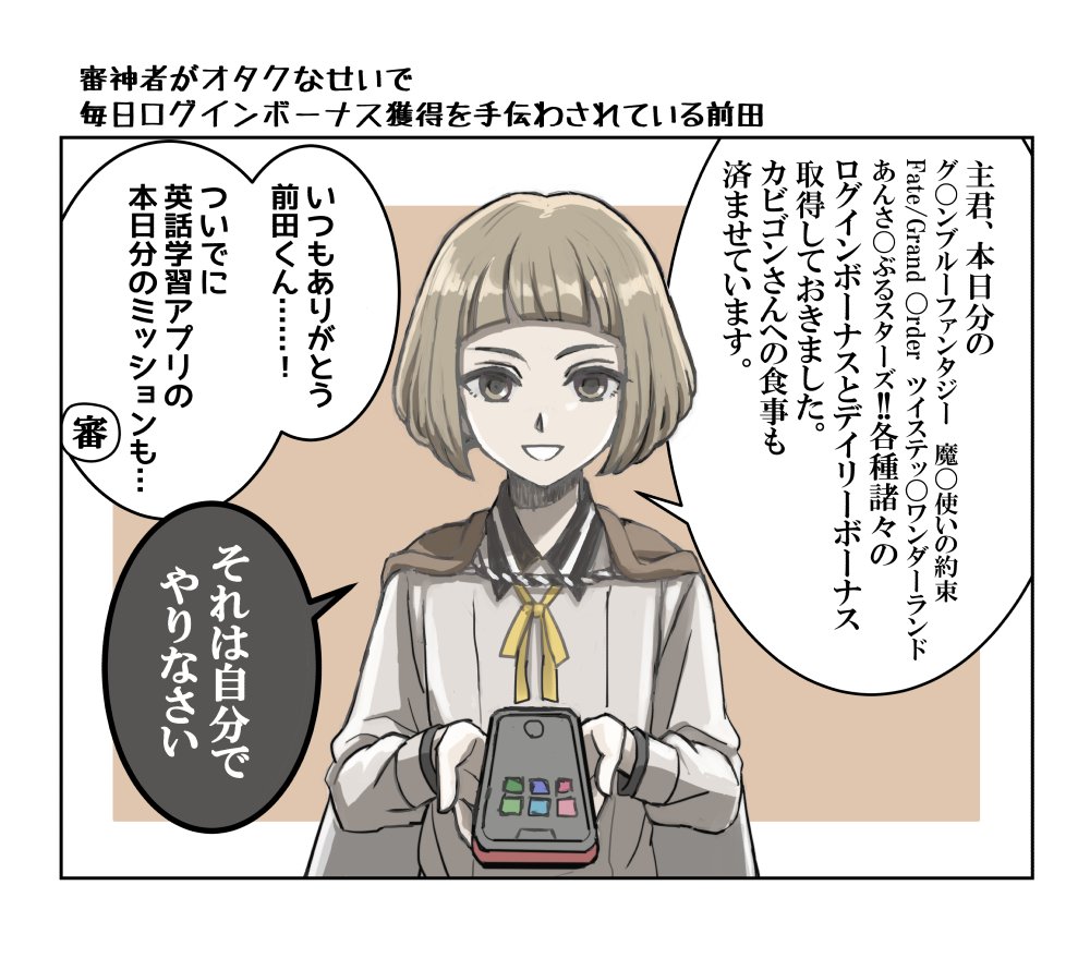 #今年も残りわずかなのでお気に入りの4枚を貼る
今年絵(?)しか描いてなくてビビった……
そしてなぜかいつも正面顔 