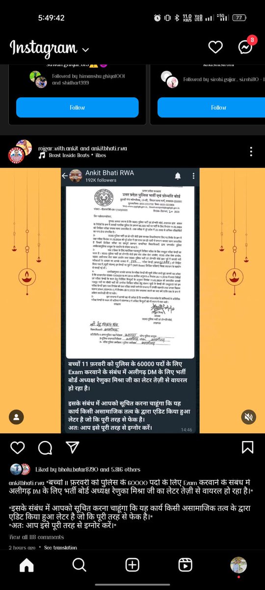 आप इस सब से पूरी तरह से दूर रहिए और इनके course को लेकर tims pass करिए
<a href="/rojgarwithankit/">Rojgar with Ankit</a> <a href="/ankitbhati_rwa/">Ankit Bhati</a> 
#UPPoliceInNews #vacancies #govtjob