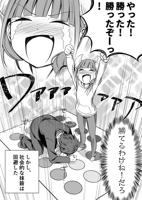 (2/2) 