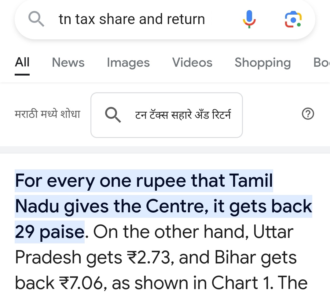 tamilandreams's tweet photo. @annamalai_k @nsitharaman Whether google and your central govt statistics wrong https://t.co/SXIifBvQHK
