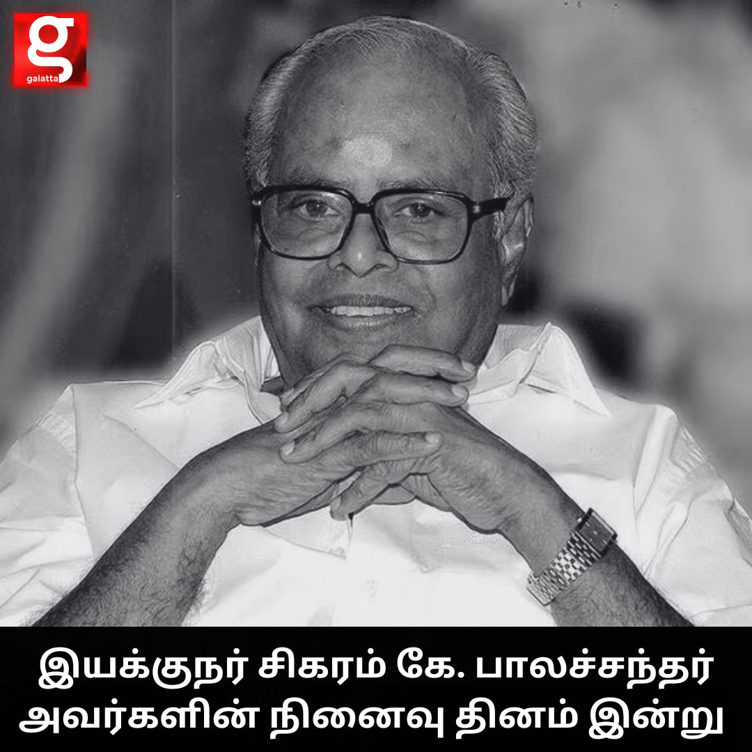 galattadotcom's tweet photo. Remembering Iyakkunar Sigaram K.Balachander on His Death Anniversary!❤️
#KBalachander #DirectorBalachander #RememberingBalachander #Galatta https://t.co/vvzFbgufOG