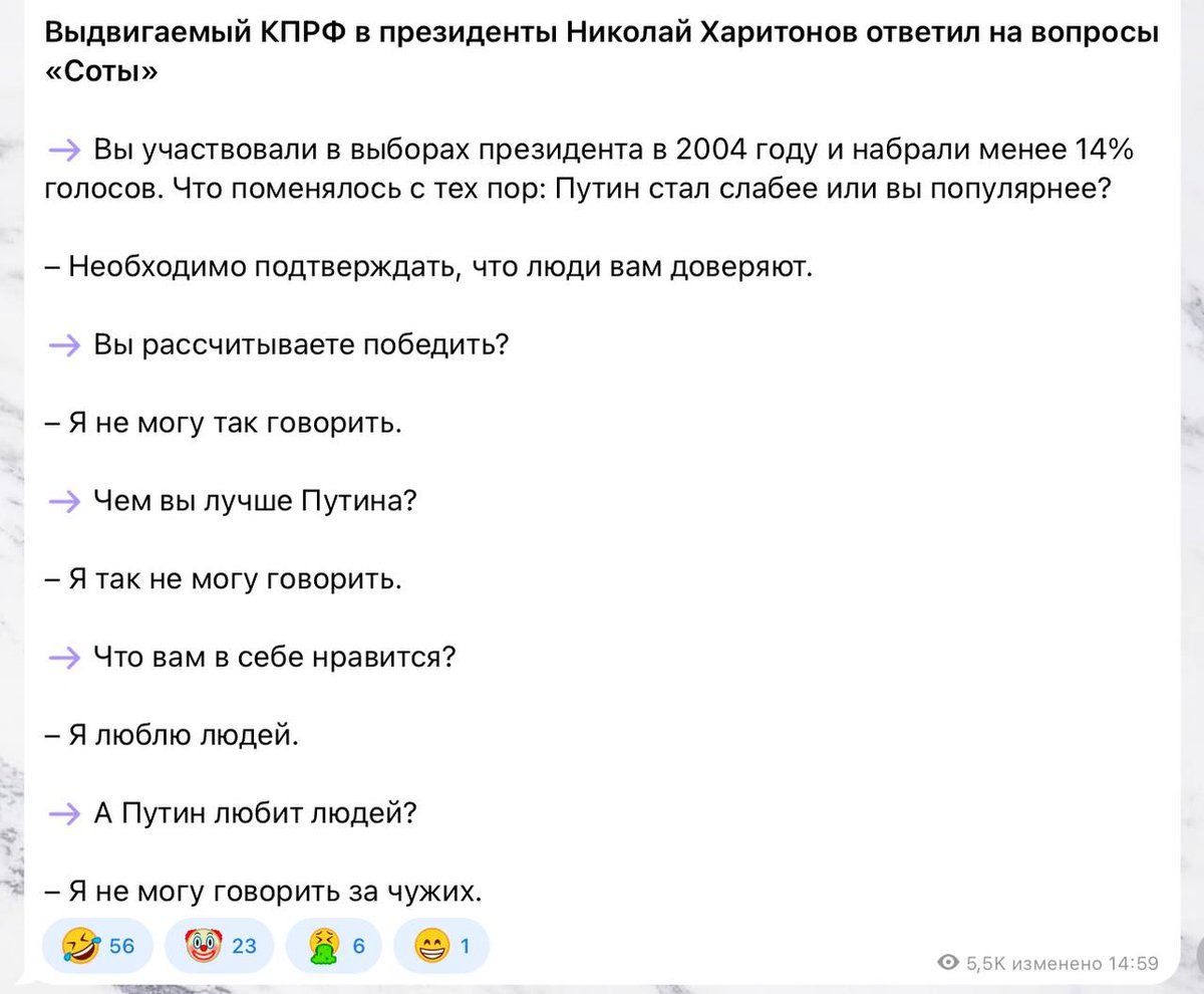 NLevkin_'s tweet photo. КПРФ выдвинула в президенты робота из поддержки сбербанка https://t.co/ibrt5JQiXV