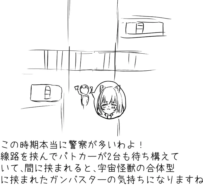 クソ絵日記 