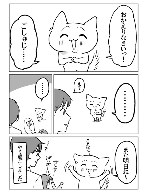 2/2