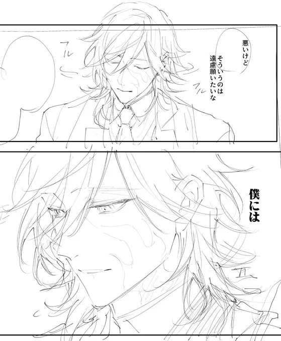 幸漫9/21COMIC CITY東京ビッグサイト東7ホール M13a【TOKYO