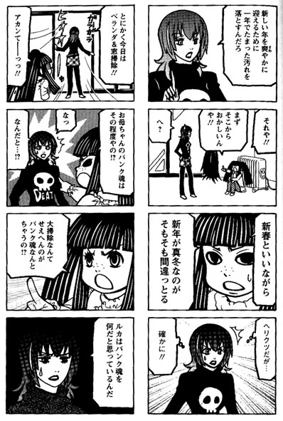 (3/2) 