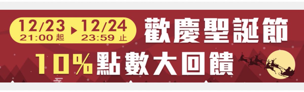 溫馨提醒 😆

直播網址在簡介❣️ https://t.co/8oNHMmQfcl
